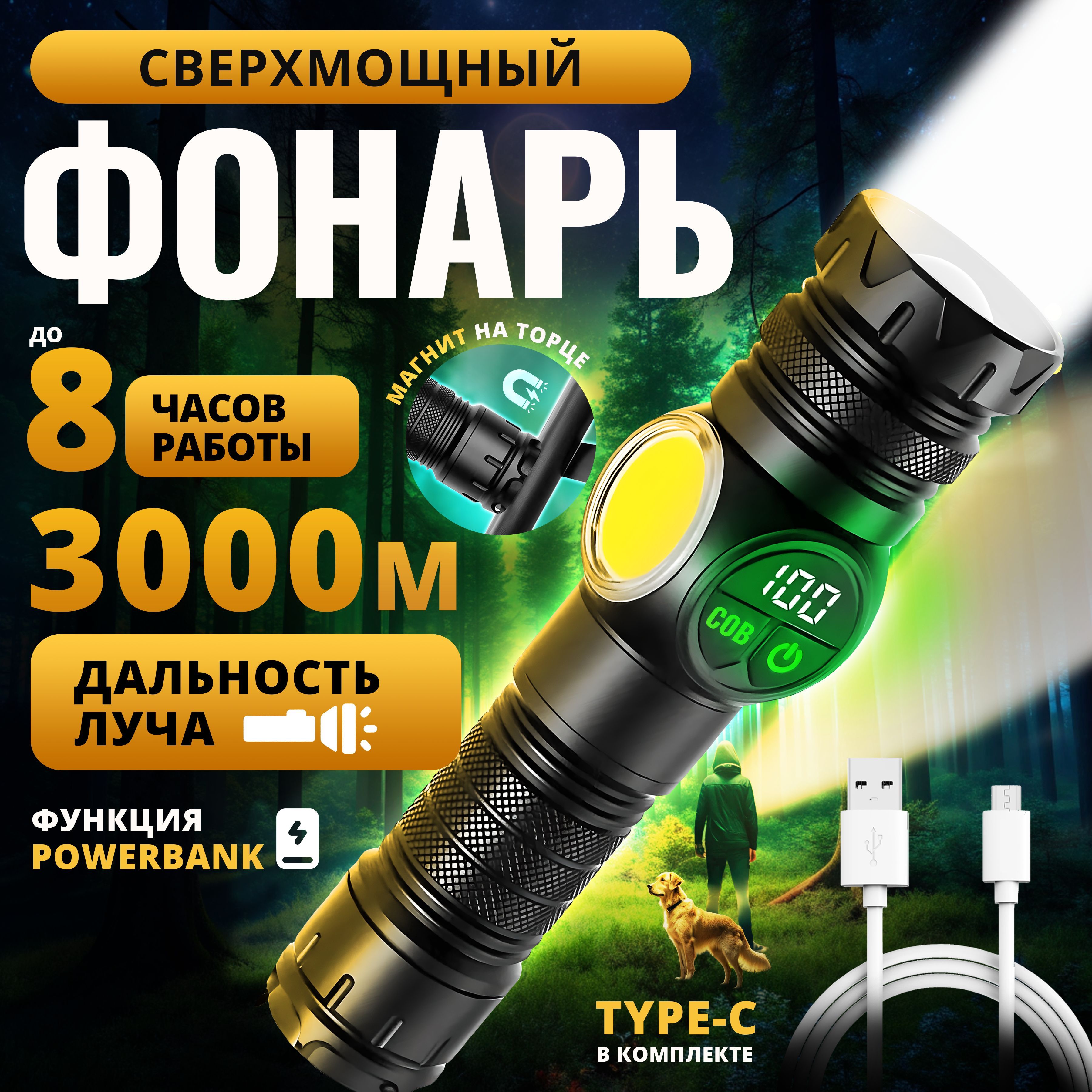 Фонарь ручной аккумуляторный светодиодный c зумом купить на OZON по низкой цене (1650694054)