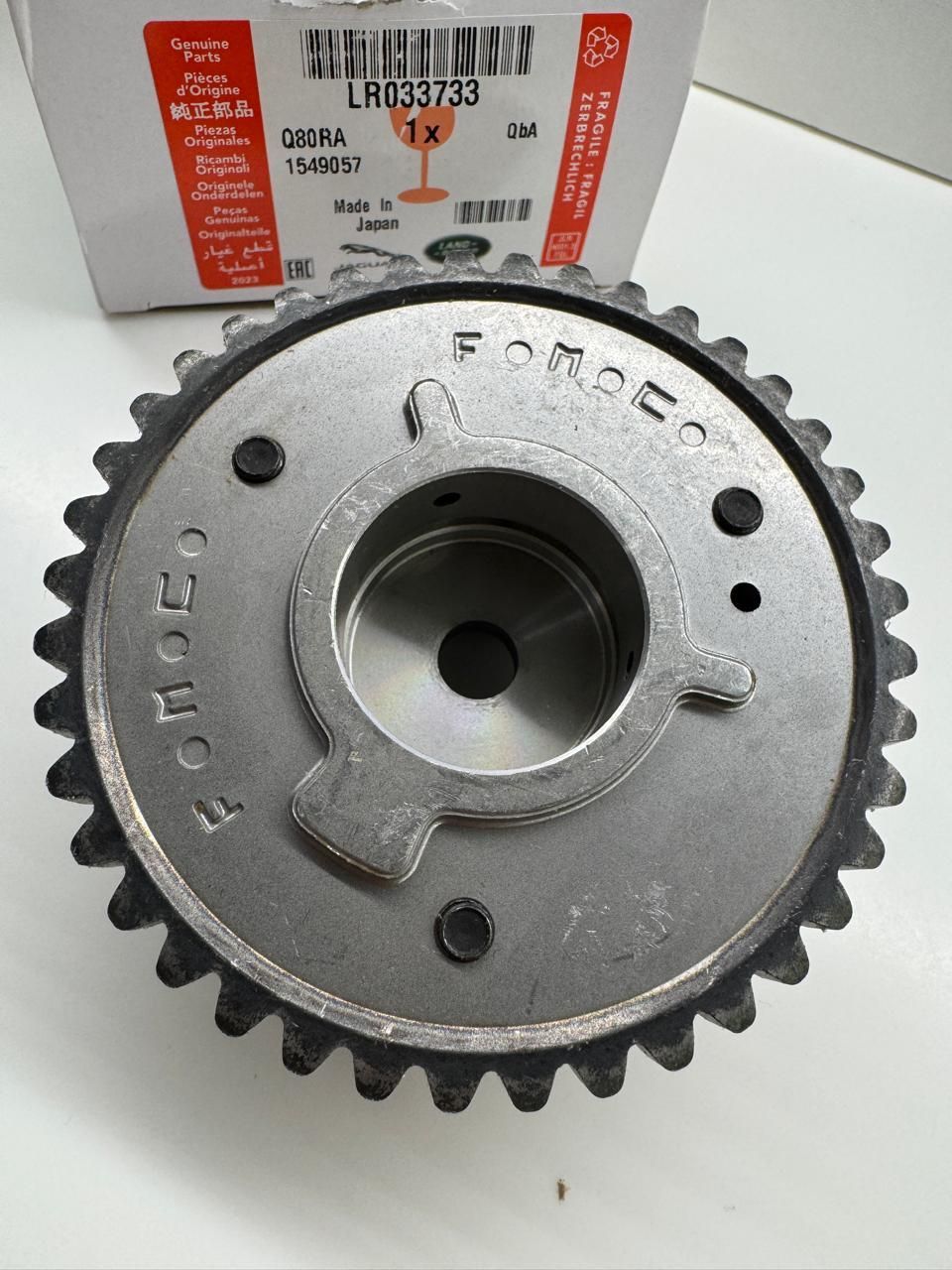 LR033733 Звездочка(Ванос) выпускная