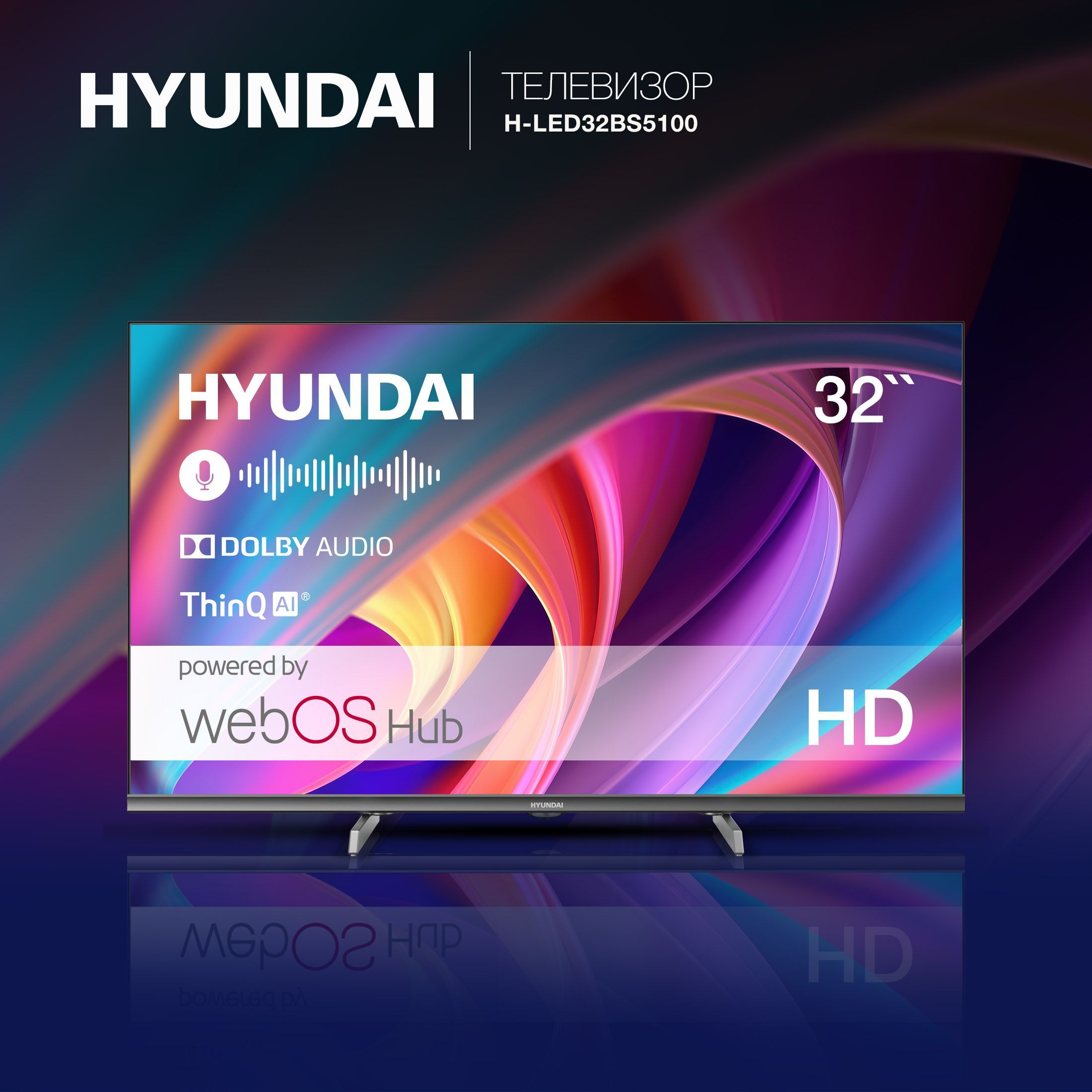 HyundaiТелевизорH-LED32BS510032"HD,черный,серый