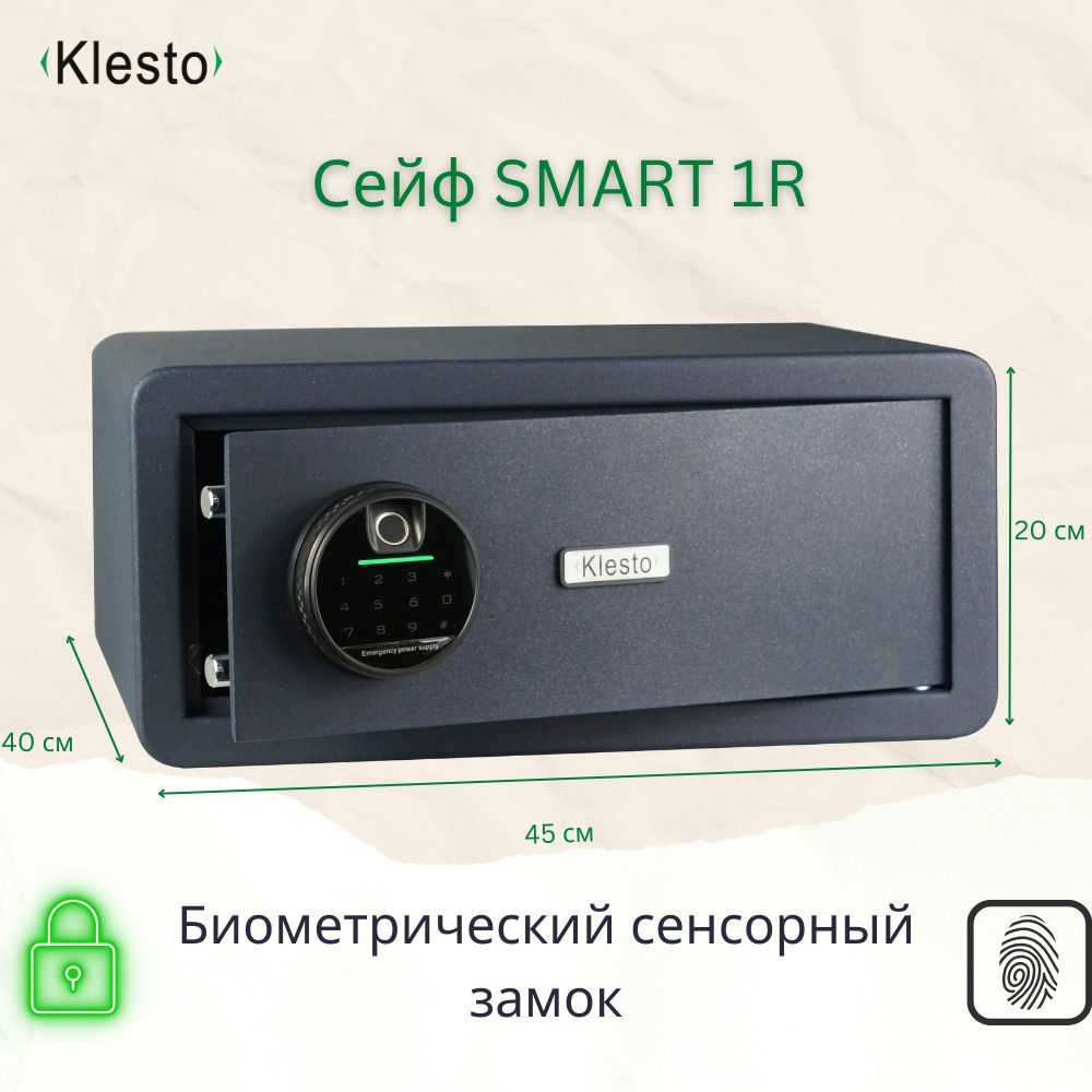 Сейф мебельный Klesto Smart 1R