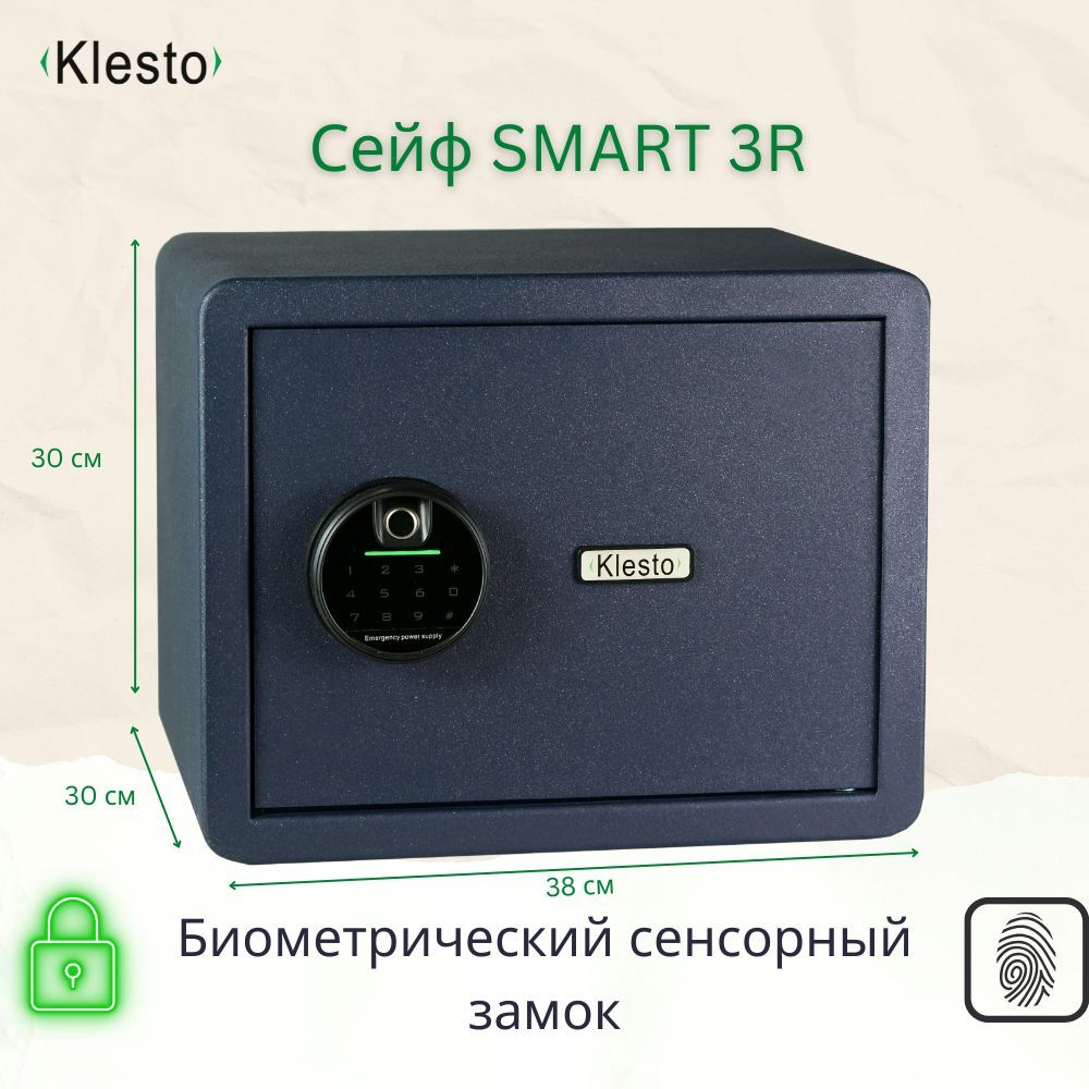 Сейф мебельный Klesto Smart 3R