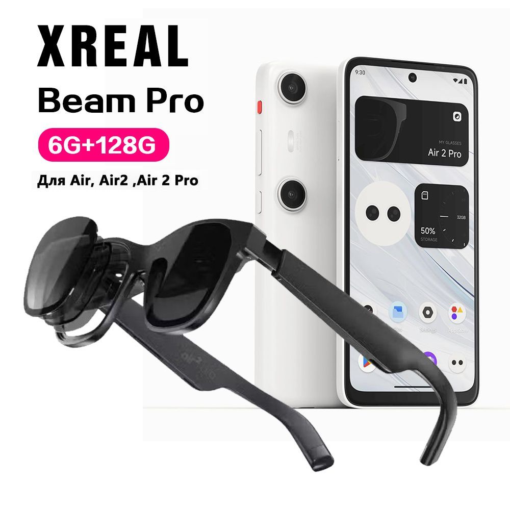 XREAL Air 2 Pro AR-очки and Beam Bundle smart