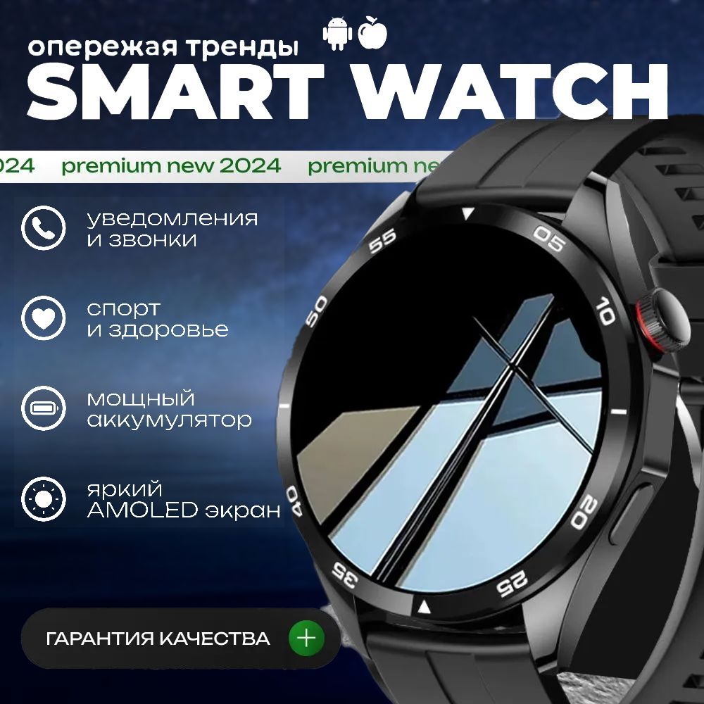 Умные часы Lk 4 Pro Max222, 46mm, черный 876