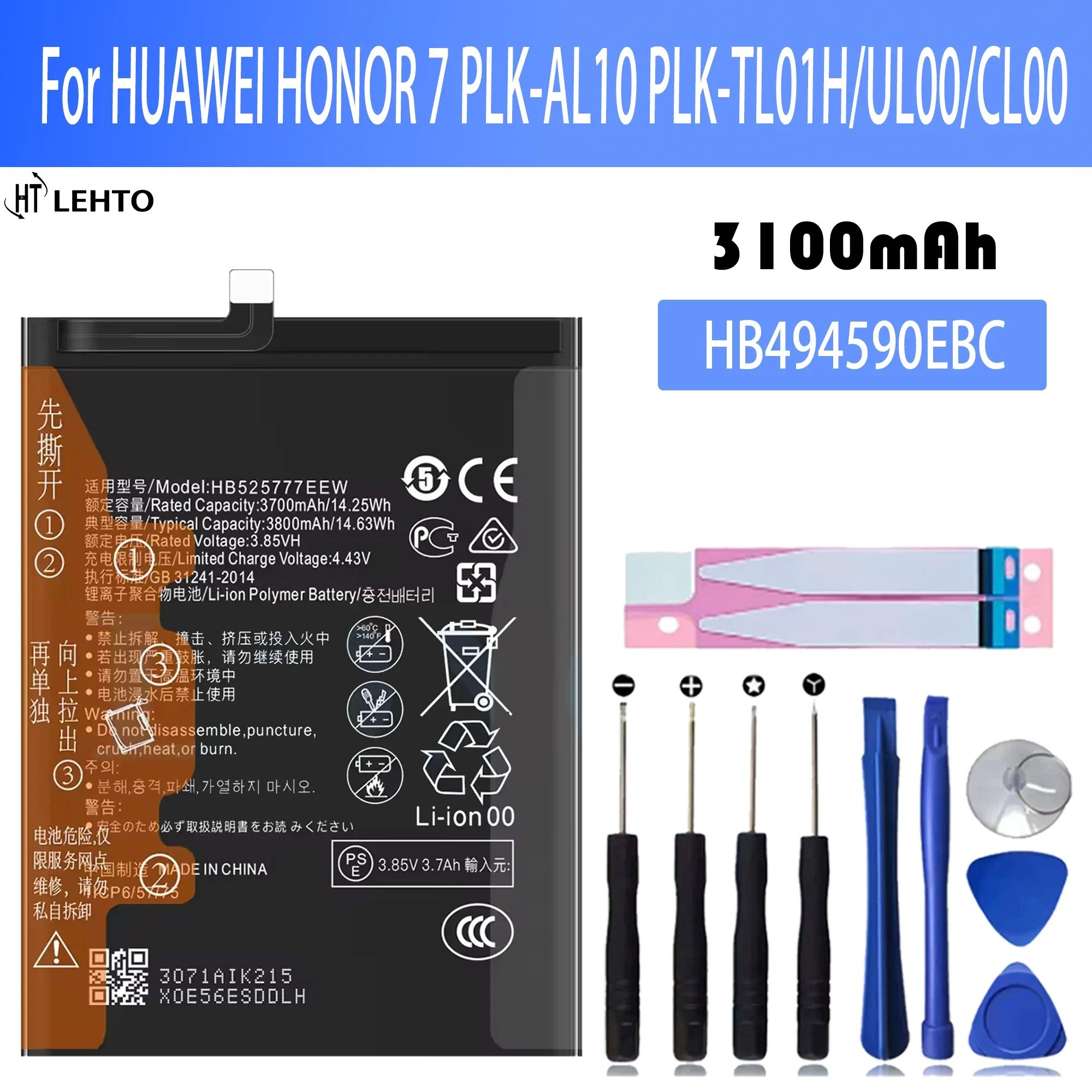 100%новыйоригинальныйаккумуляторHB525777EEWдляаккумулятораHUAWEIP40+бесплатныеинструменты