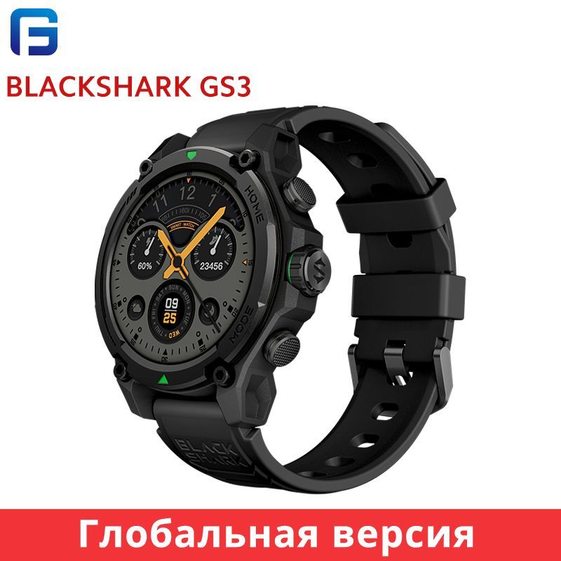 BlackSharkУмныечасыGS3Глобальнаяверсия,черный