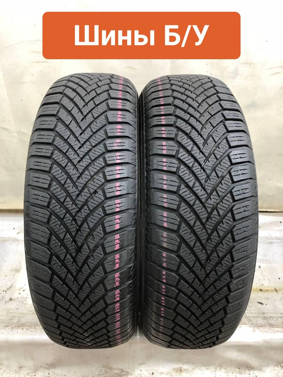 Yokohama2шт.BlueEarthWinterV906T0133871Шиныспробегомзимние215/65R1698H