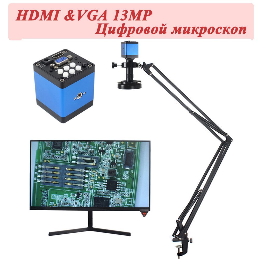 цифровоймикроскоп14MP1080PHDMIVGAэлектронныйпромышленныймикроскопРемонтисваркамобильныхтелефонов