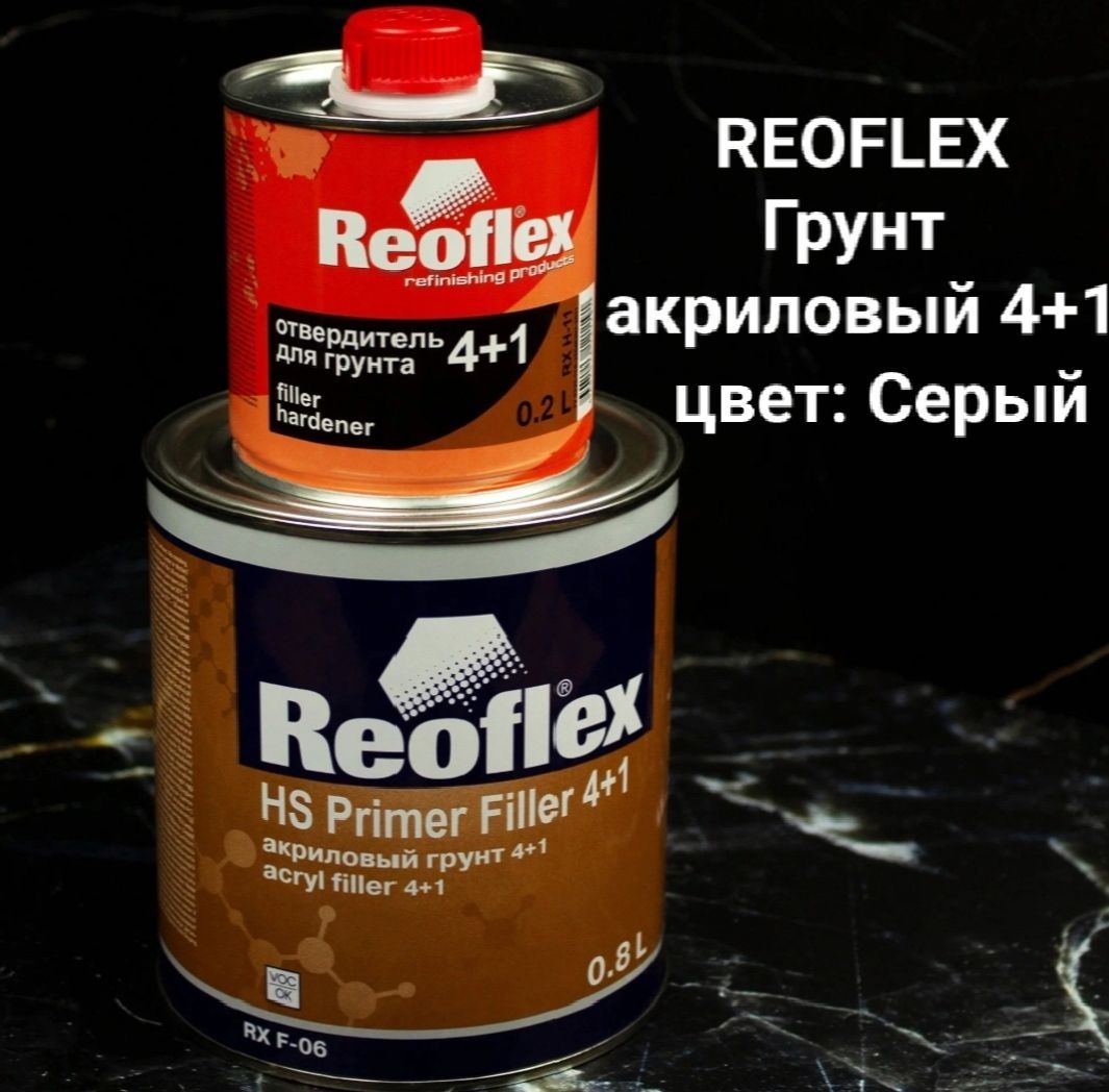 Reoflex Автогрунтовка, цвет: серый, 800 мл, 1 шт.