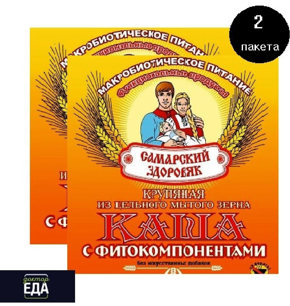 Каша "Самарский здоровяк" №14 Пшенично-рисовая с топинамбуром и дигидрокверцетином - 250г х 2 пакета..