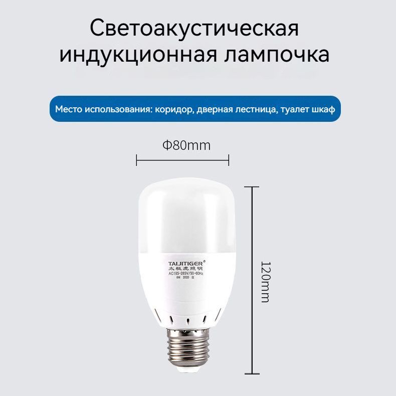 GMAM-ANGELУмнаялампочкаУмнаялампа,10Вт,Светодиодная,1шт.