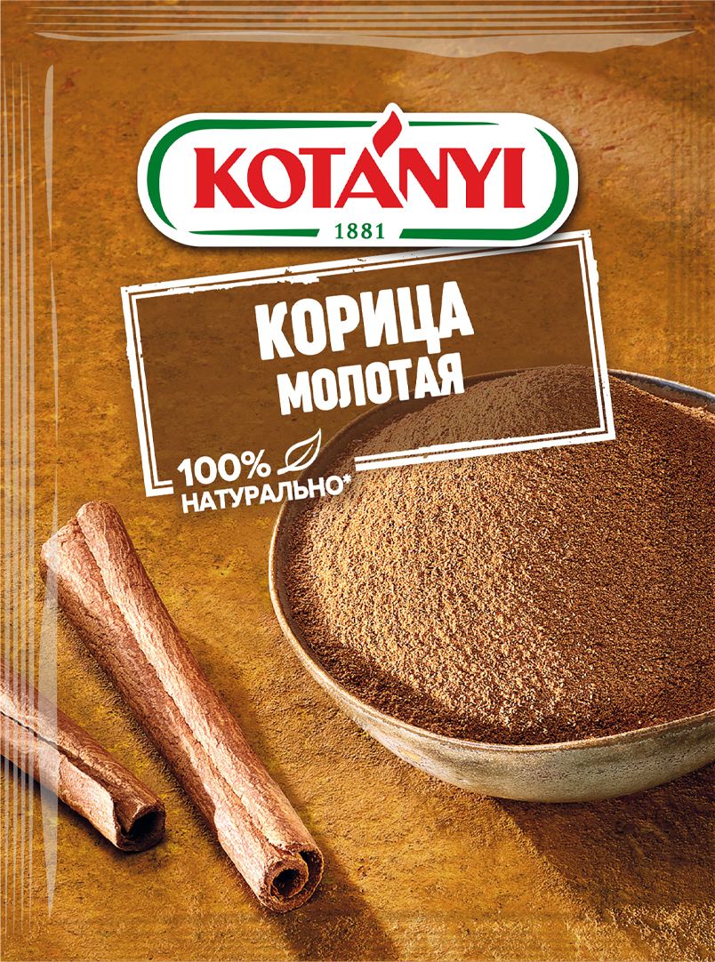 Корица Kotanyi молотая, 25 г