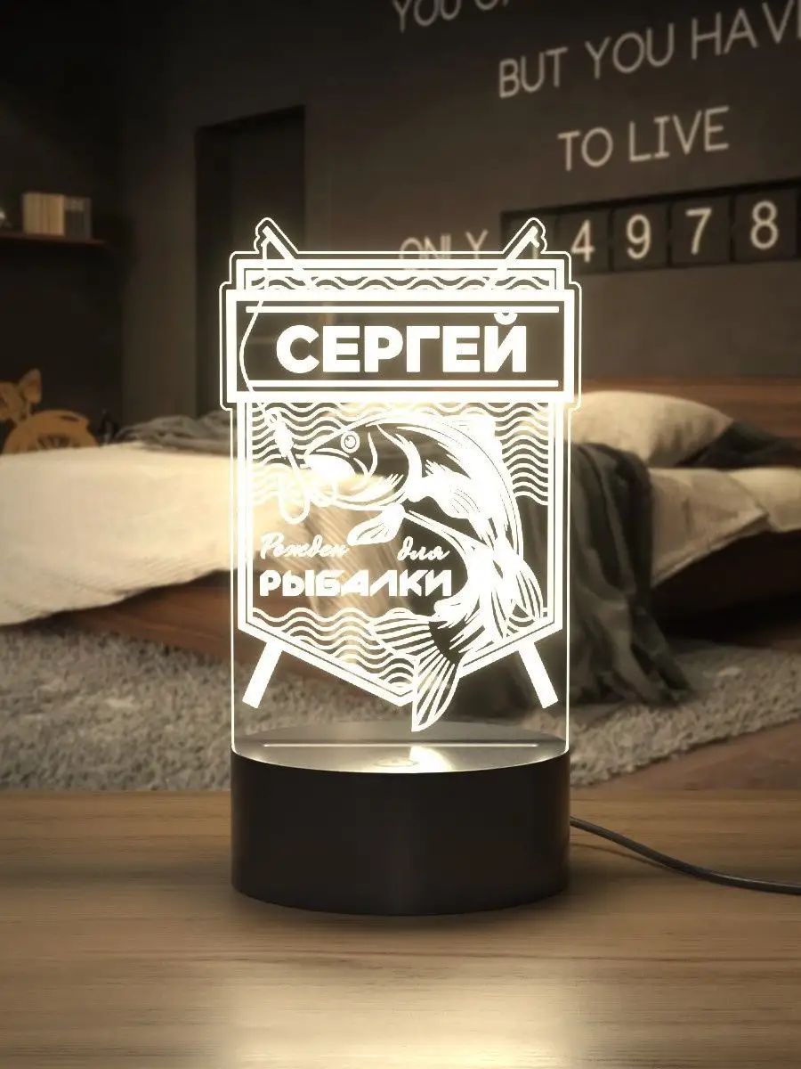 Подарок даниле. Подарок даниле. Подарок даниле. Именные подарки для мужчин на 23. Подарок даниле.