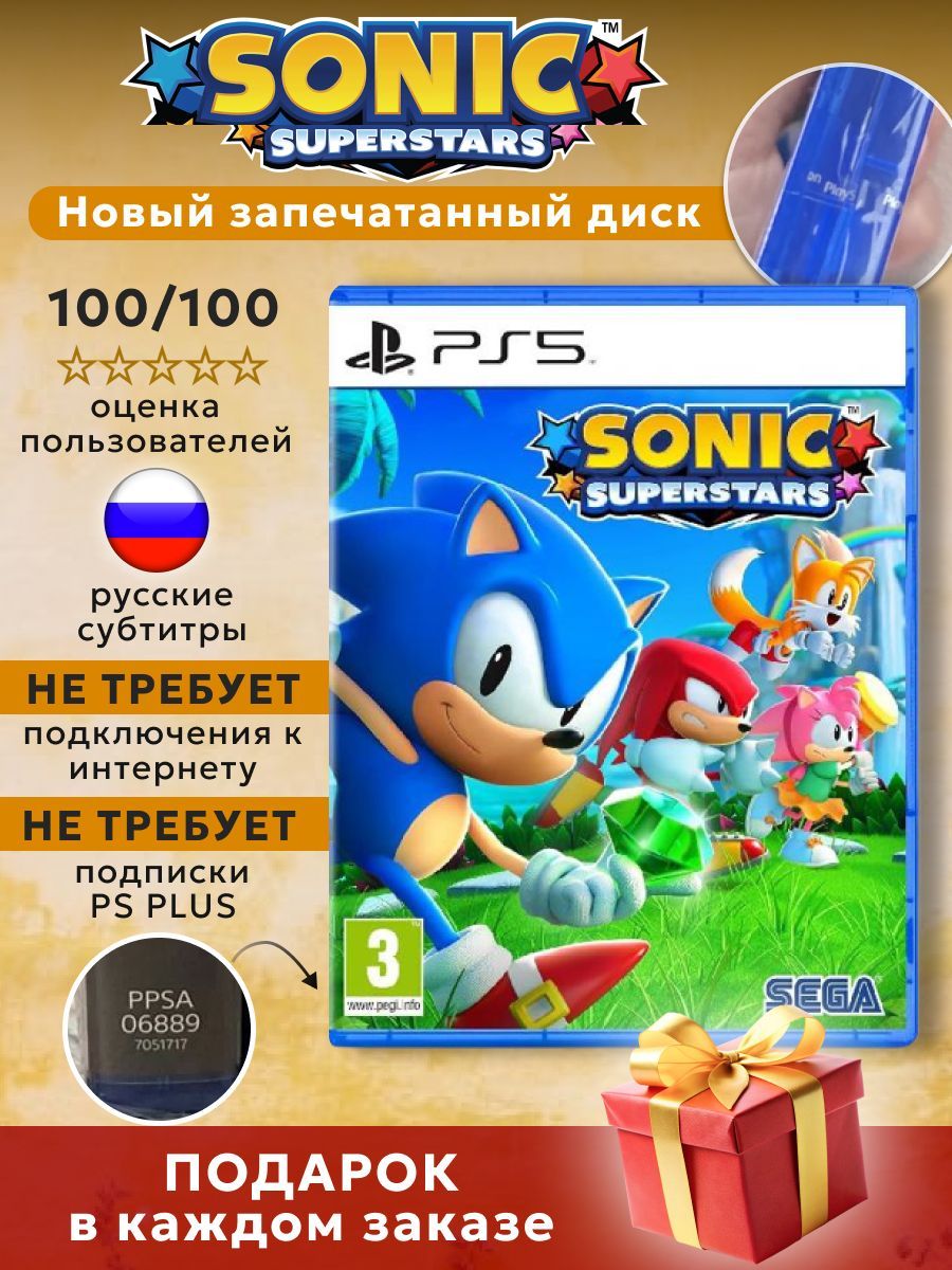 Игра Sonic Superstars Диск для PlayStation 5