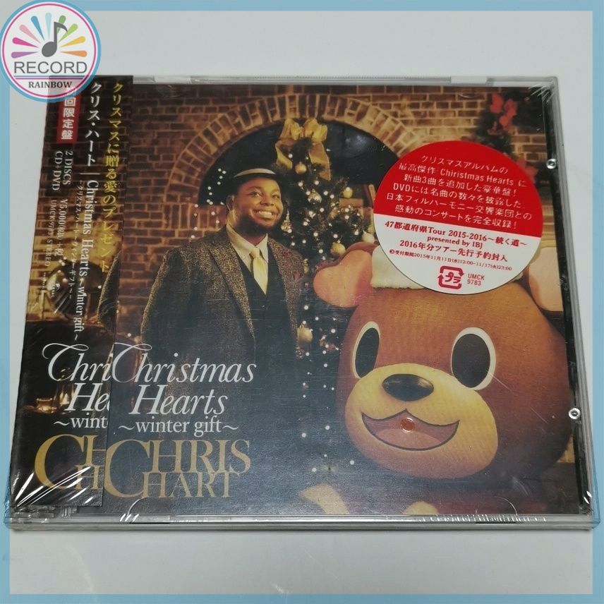 Chris Hart Christmas Hearts Winter Gift 2015 CD+DVD настоящий Герметичная упаковка совершенно новый