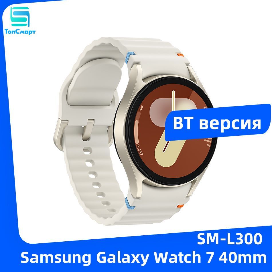 SamsungУмныечасыSamsungGalaxyWatch740ммL300BluetoothВерсияGPSNFCWiFiЧасы1.3