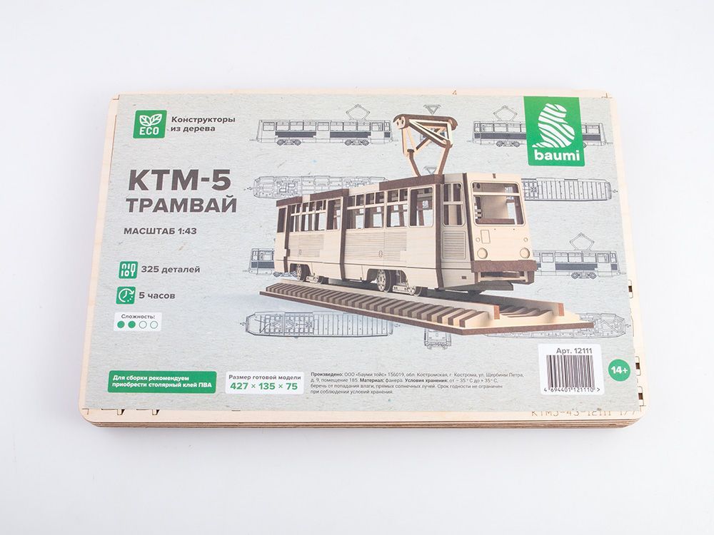 Baumi Сборная модель из дерева Трамвай КТМ-5, 1/43