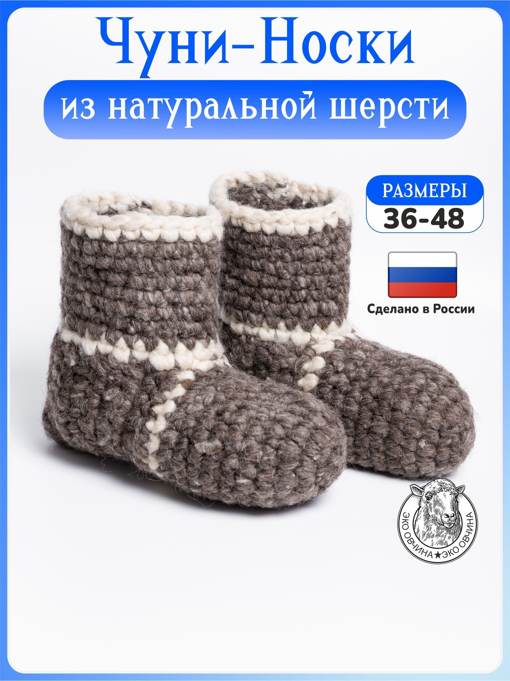 Тапочки Abrikos...