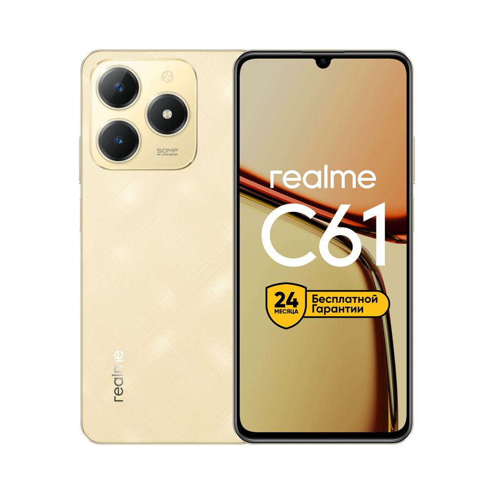Смартфон realme...