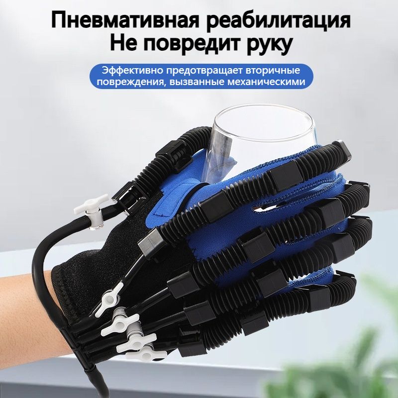 Гидроперчатки, размер: S