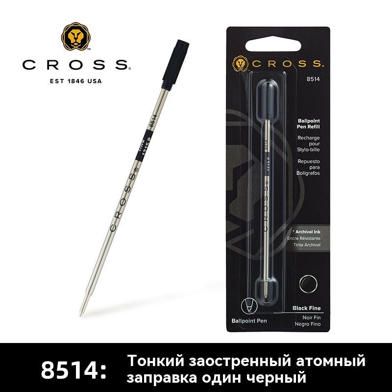 Стержень для шариковой ручки American Cross 8514, черный тонкий кончик