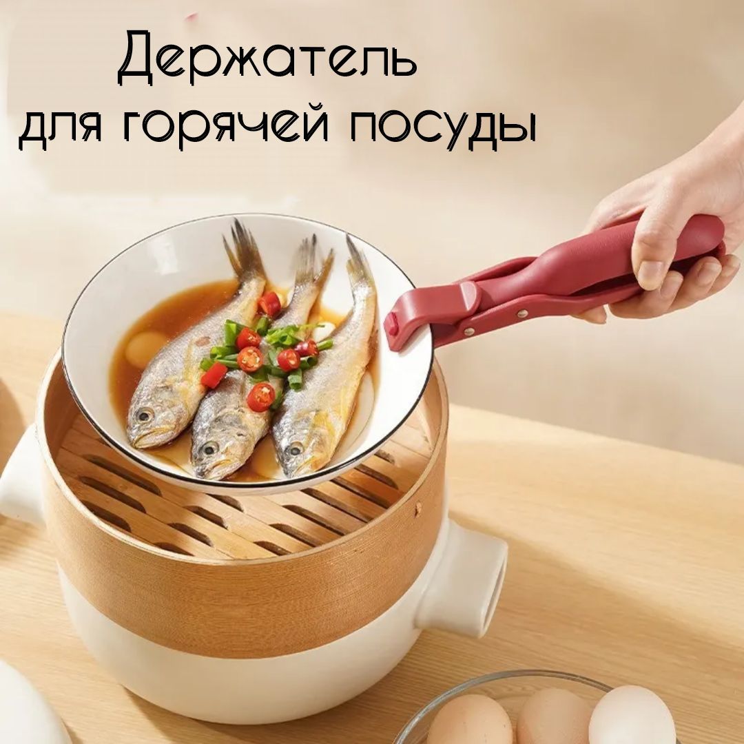 Держатель кухонный для кухонной утвари, 1 шт