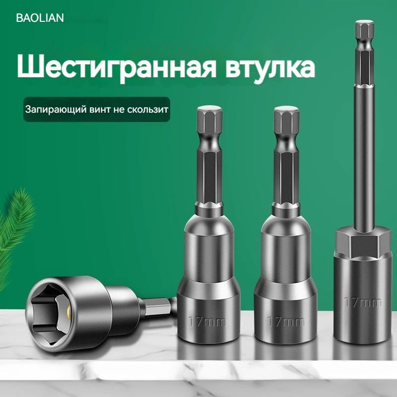 Экстрактор, 12 шт./устройство для извлечения болтов. Набор экстракторов для разборки сломанных болтов