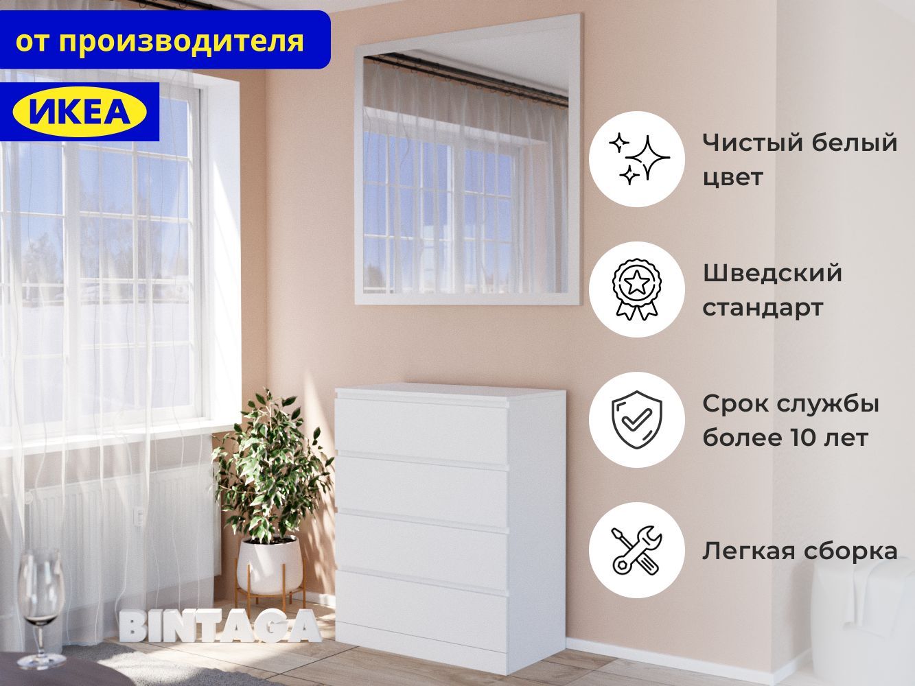 КомодМальм1whiteИКЕА(IKEA)