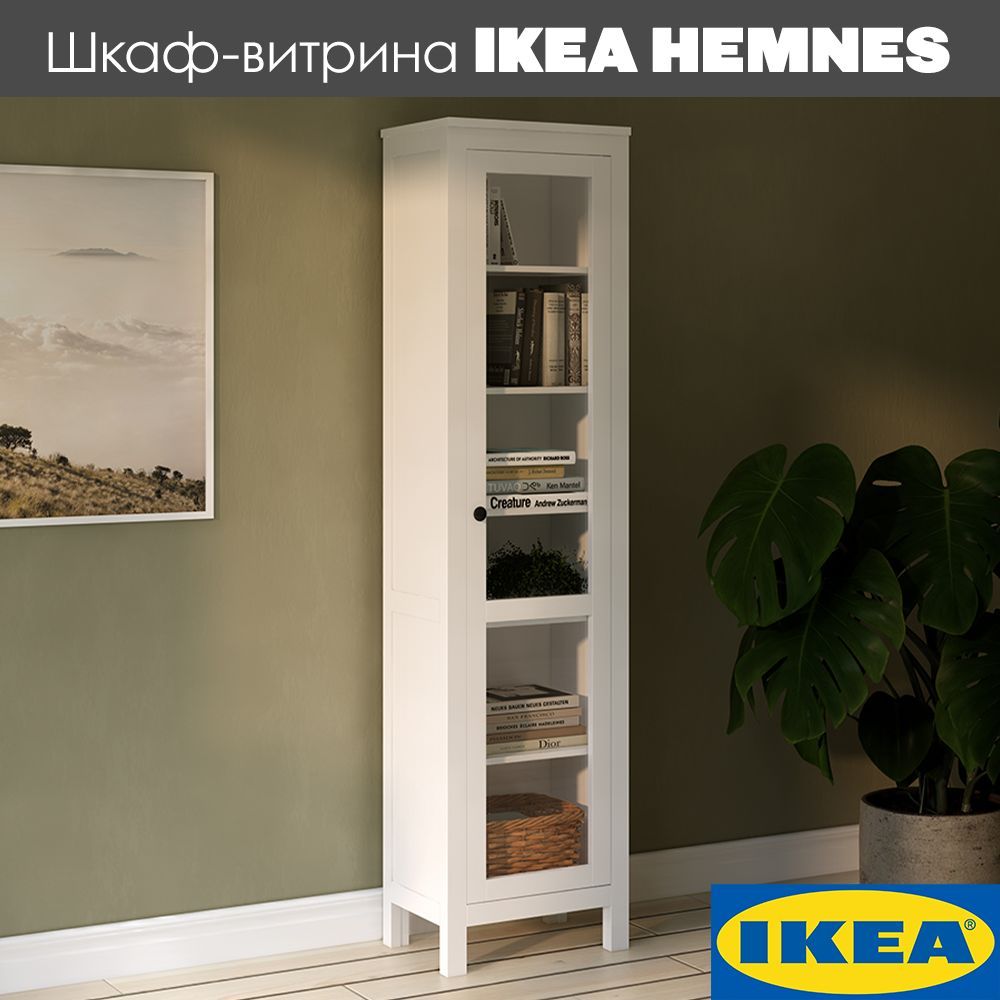 Шкаф-витрина с дверью Икеа HEMNES Хемнэс/Кымор, 48x36x197см, белый