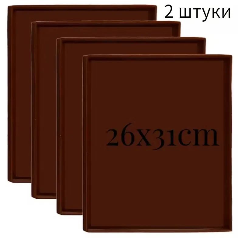 поддон для пастилы cиликагель 26x31cm 2 шт