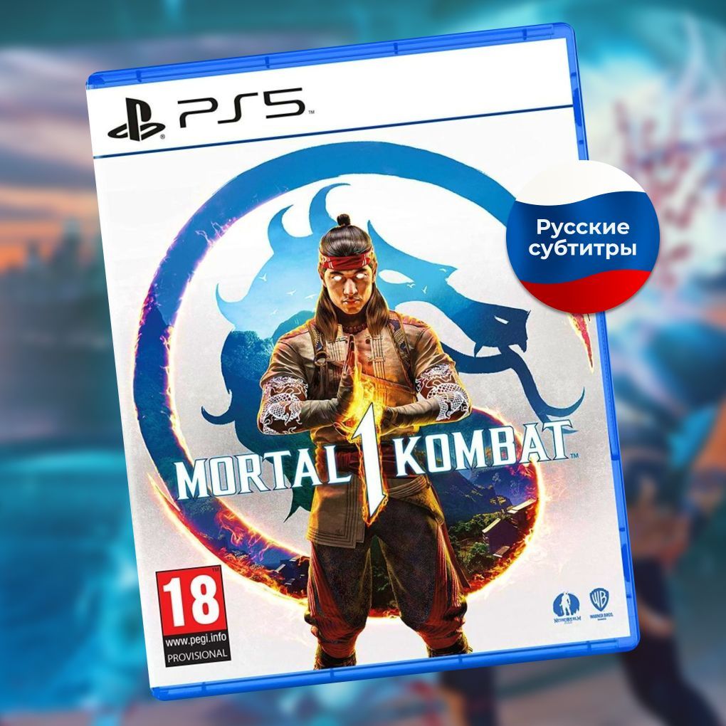 Игра Видеоигра на диске PS5 Mortal Kombat 1 (PlayStation 5, Русские субтитры)