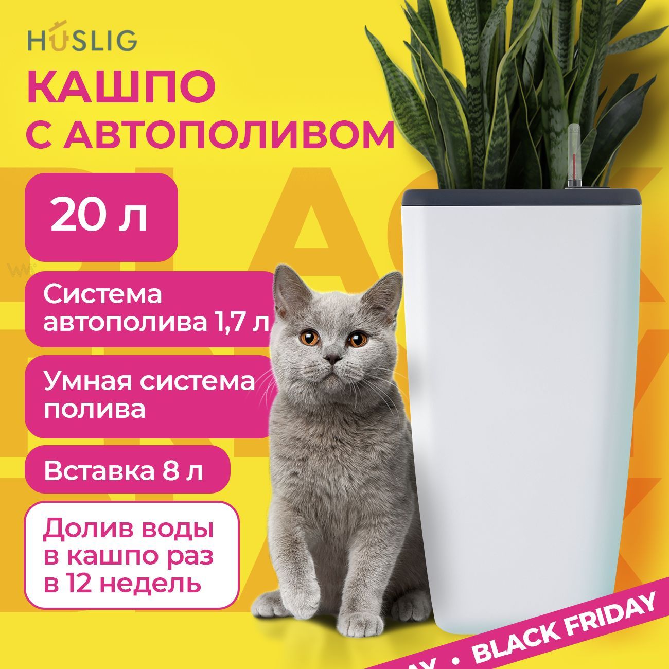 Кашпо с...
