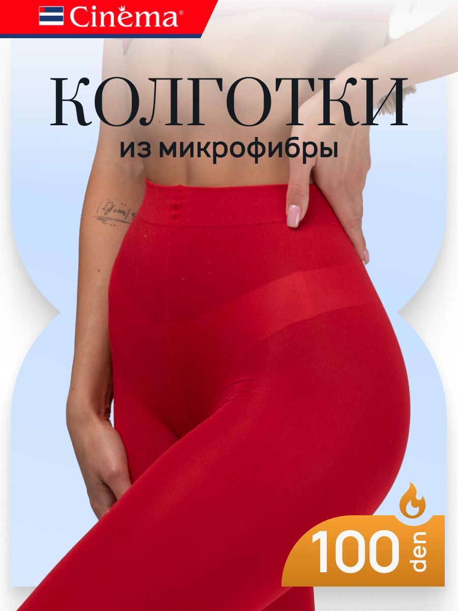 Колготки Микрофибра, 100 ден, 1 шт