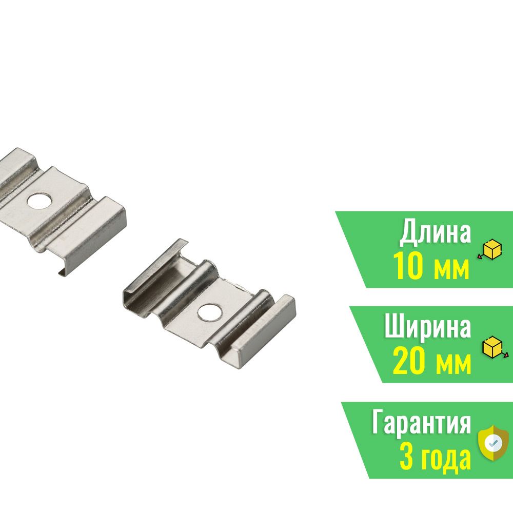 Держатель ARH-BENT-W18 (Arlight, Металл) 023093