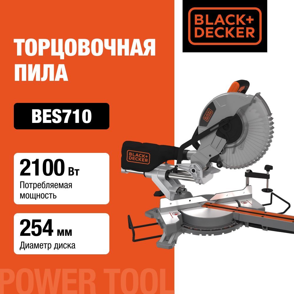 Торцовочная пила BLACK+DECKER, 2100 Вт, 254 мм, 5000 об/мин, BES710