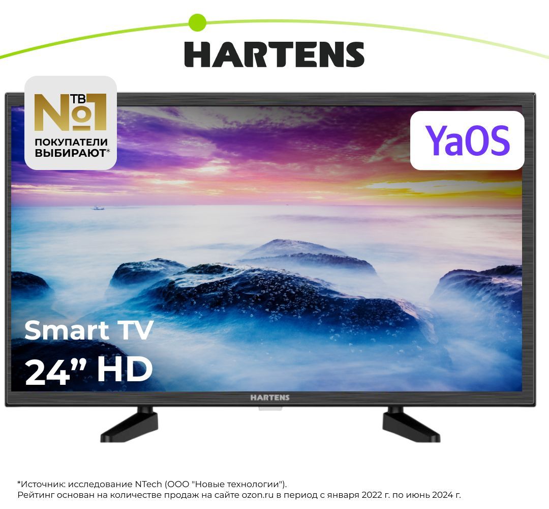 Hartens Телевизор HTY-24H06B-VZ/M 24" HD, черный