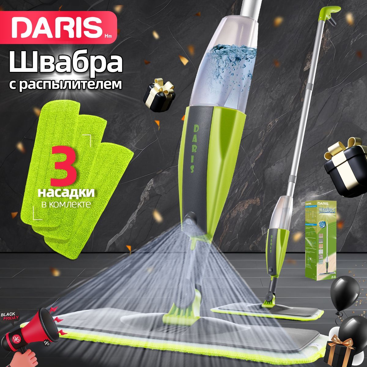 Daris Швабра, длина 120 см