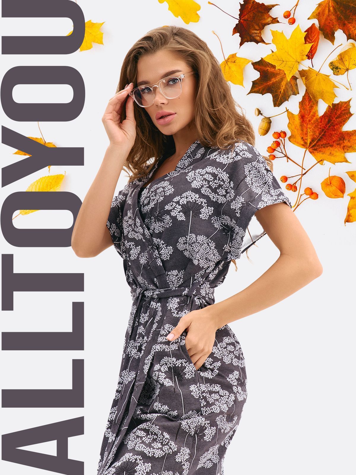 Халат AllToYou Для дома купить на OZON по низкой цене (1692542822)