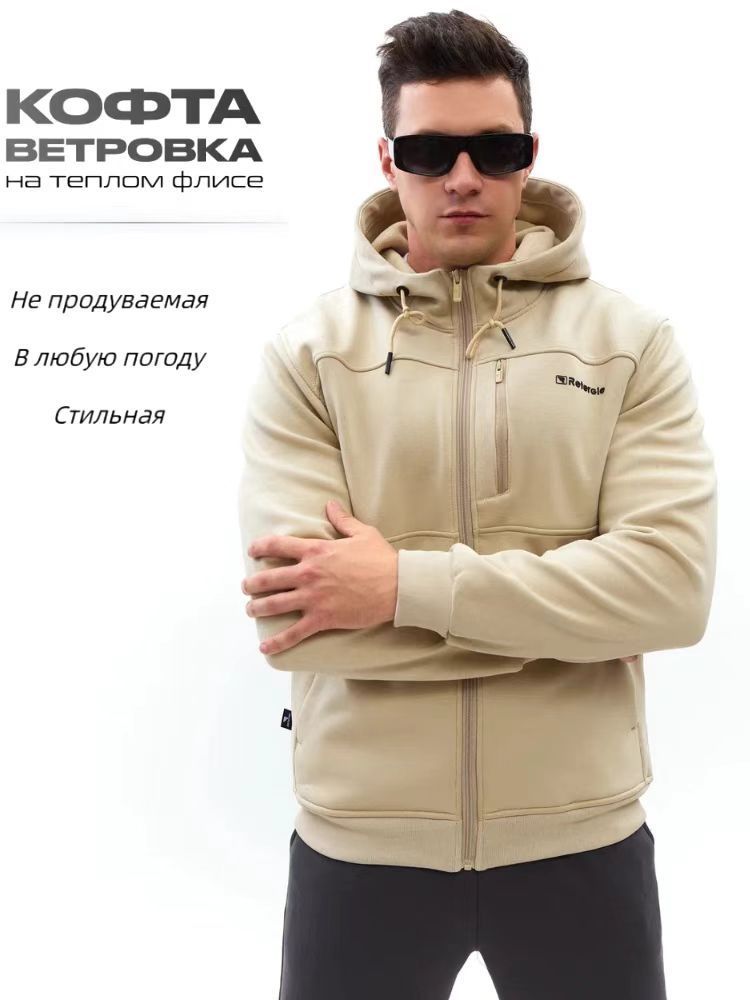 Худи спортивное   Fce Full Zip Hooded   