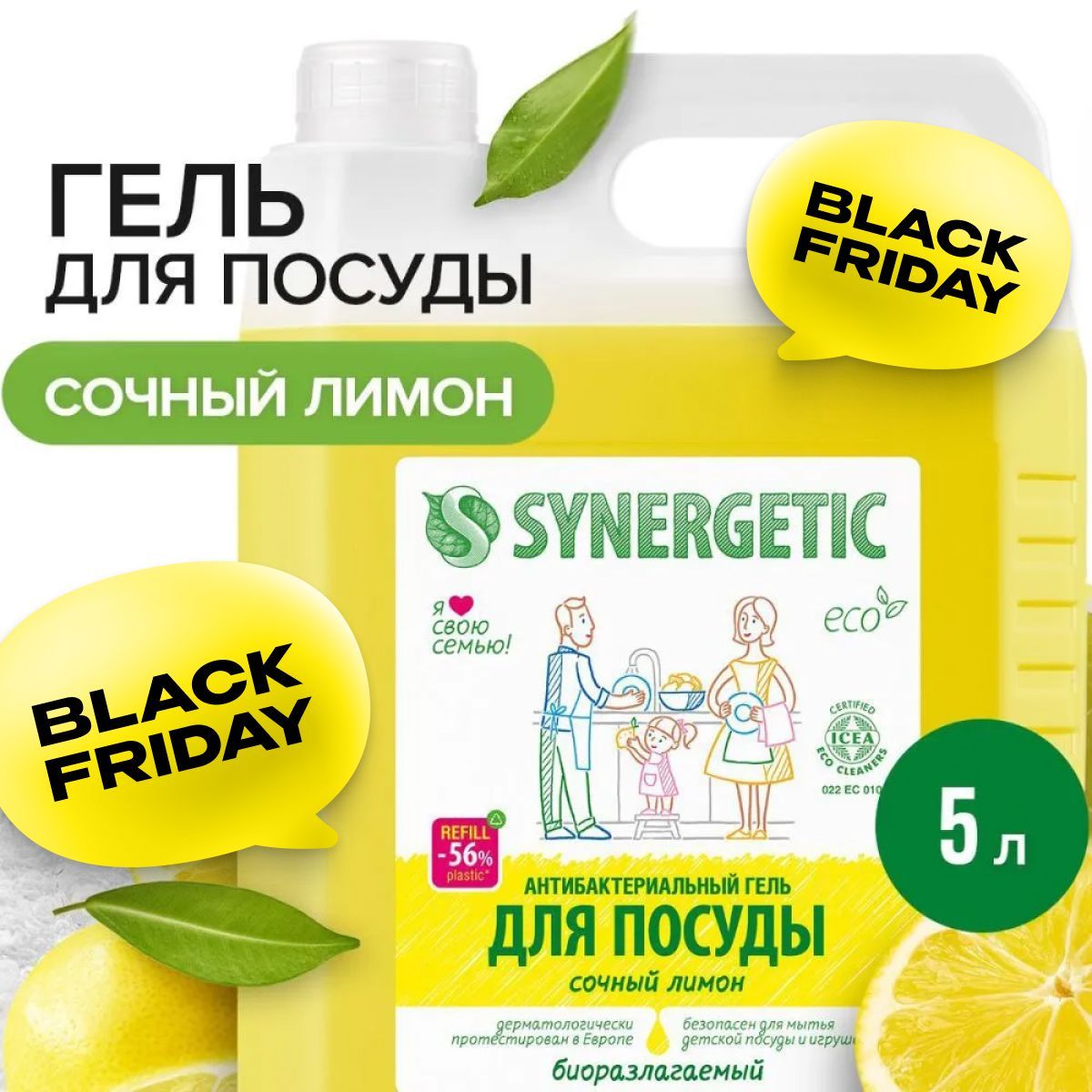 Средство для...