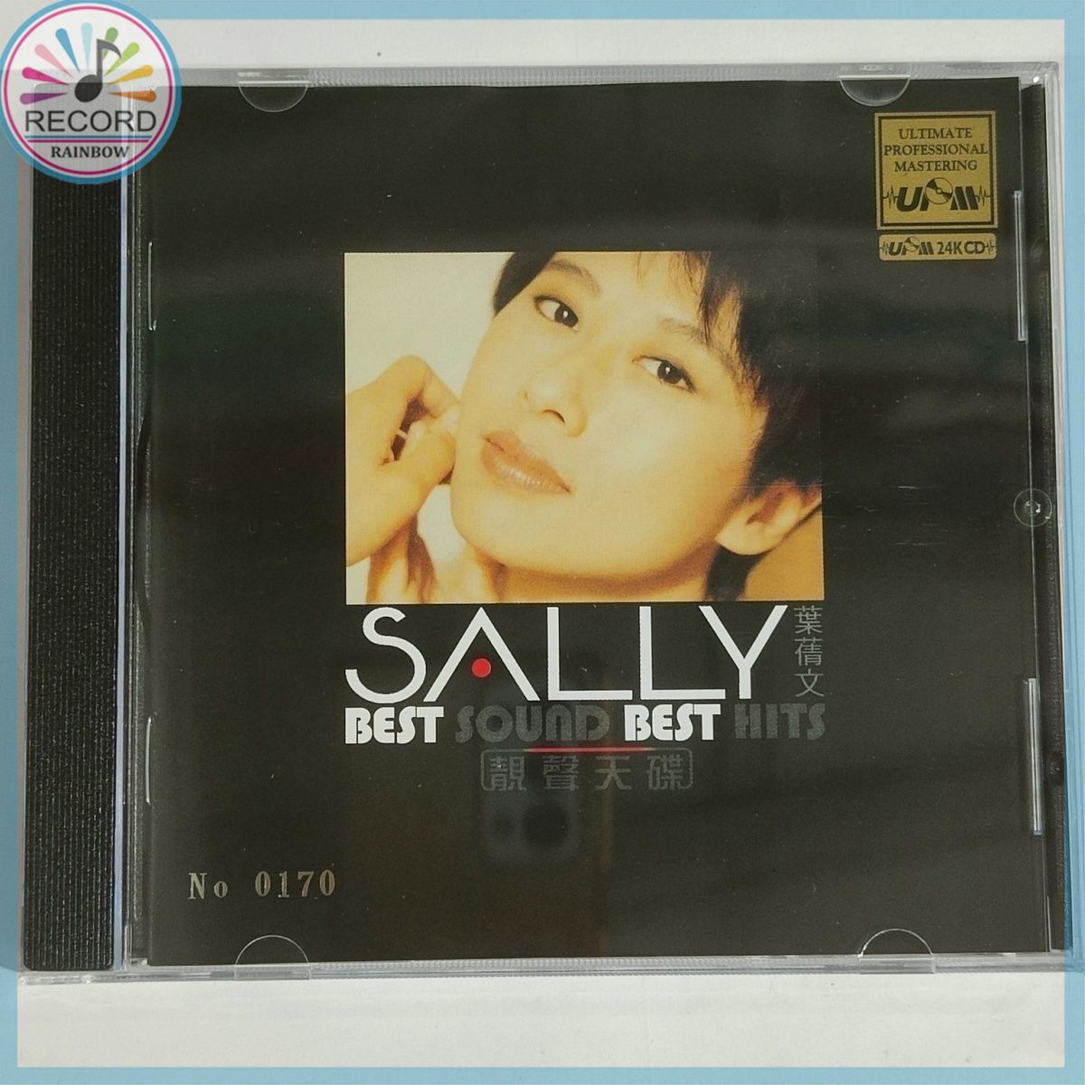 SALLY BEST SOUND BEST HITS CD настоящий Герметичная упаковка совершенно новый