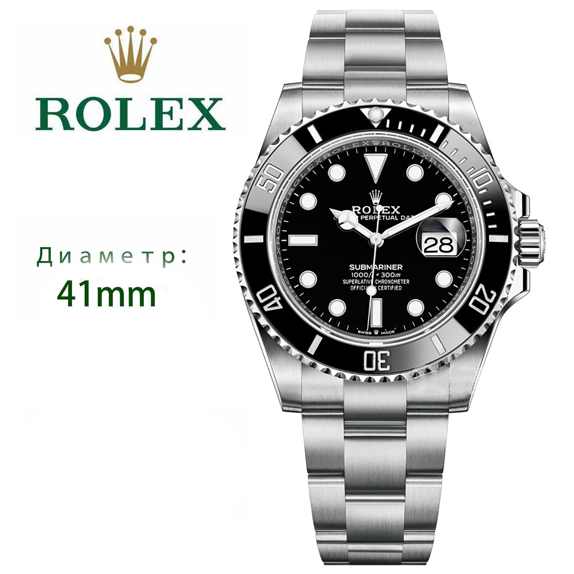 Rolex Часы наручные Механические купить на OZON по низкой цене (1603965142)