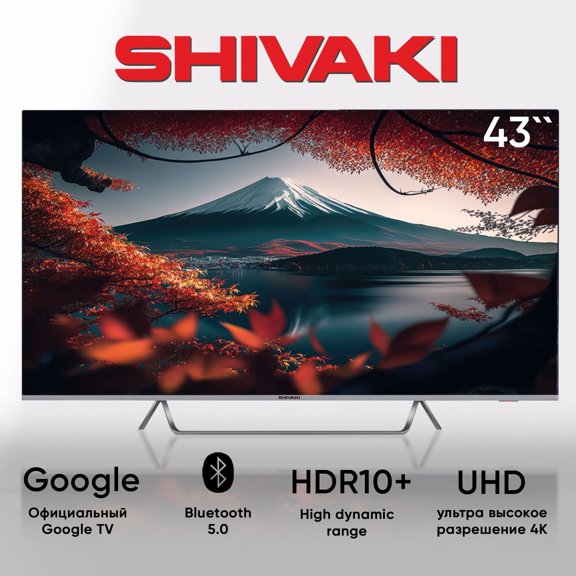 SHIVAKI Телевизор SHIVAKI US43H3501 UHD 4К Google TV Безрамочный SMART 43" 4K UHD, черный