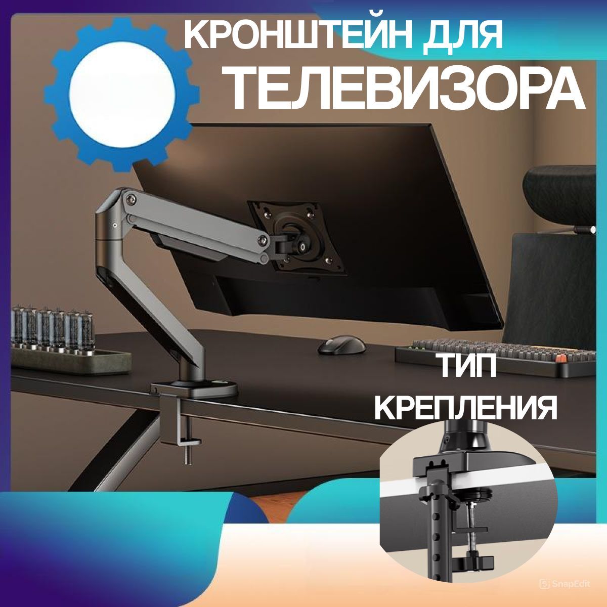 кронштейн для монитора 17"-32" дюймов