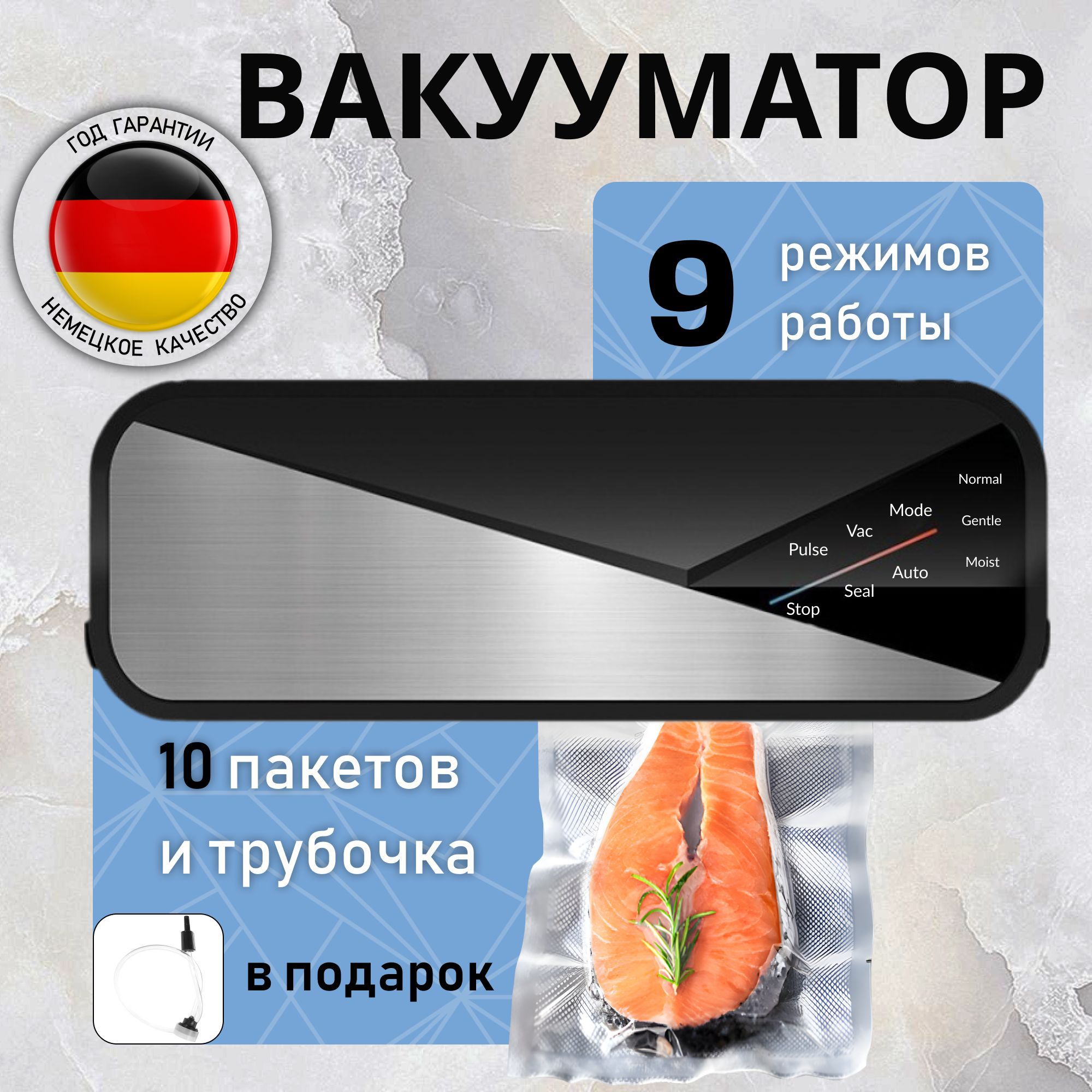 Вакууматордляпродуктов,80Kpaвакуумныйупаковщикдляпродуктов,Сенсерноеуправление