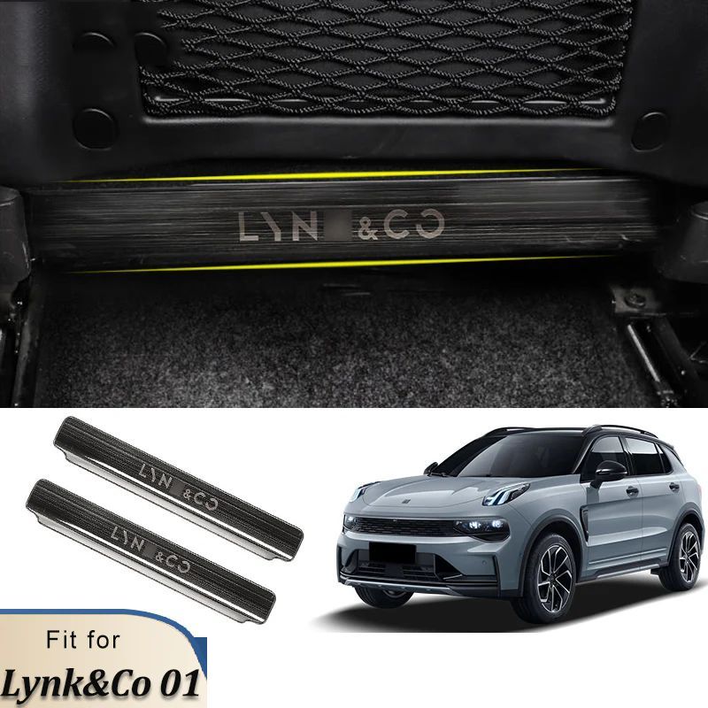 Обшивка салона автомобиля арт. Lynk&Co 01  