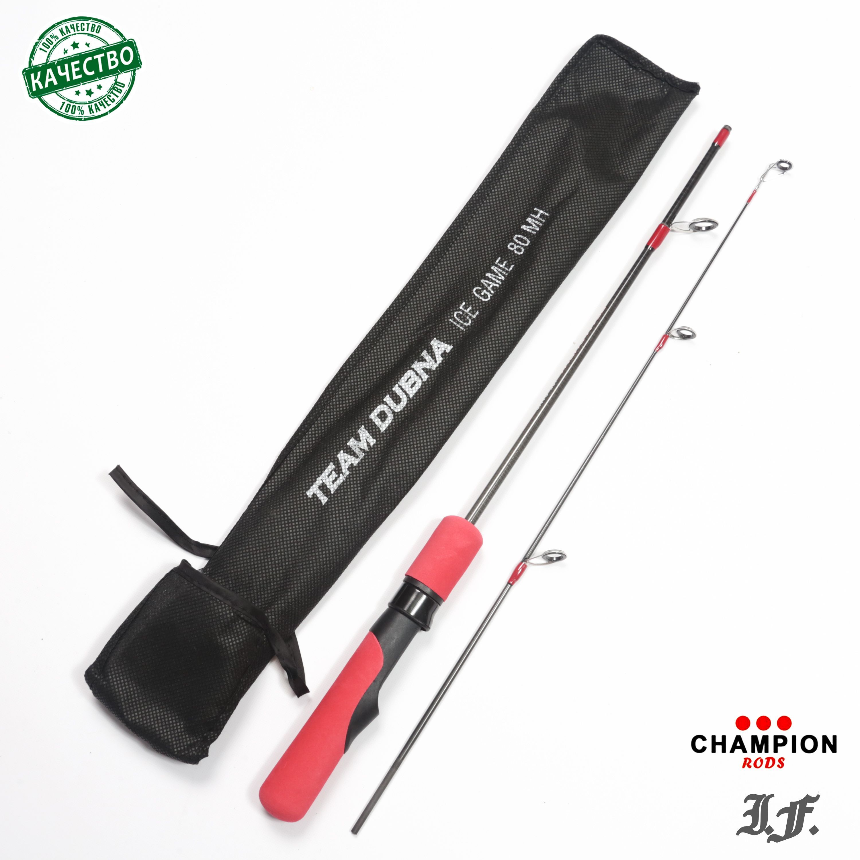 Зимняя удочка Champion Rods Team Dubna Ice Game TDI-80MH max 30гр