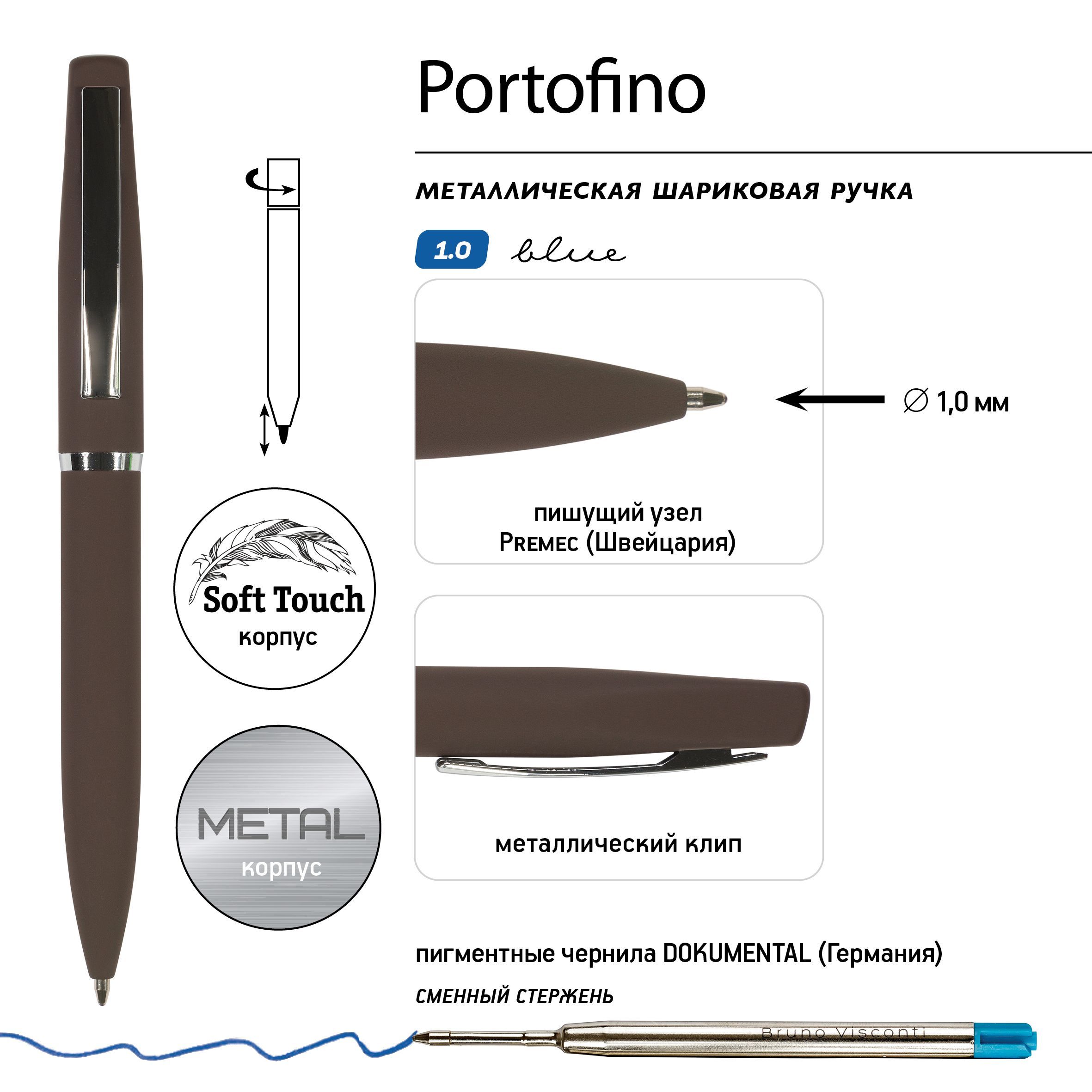 ПодарочнаяручкашариковаяавтоматическаяBrunoVisconti"Portofino"впремиумфутляреизэкокожи,1.0мм,синяя,корпускоричневый/идеядляподарканановыйгод2025