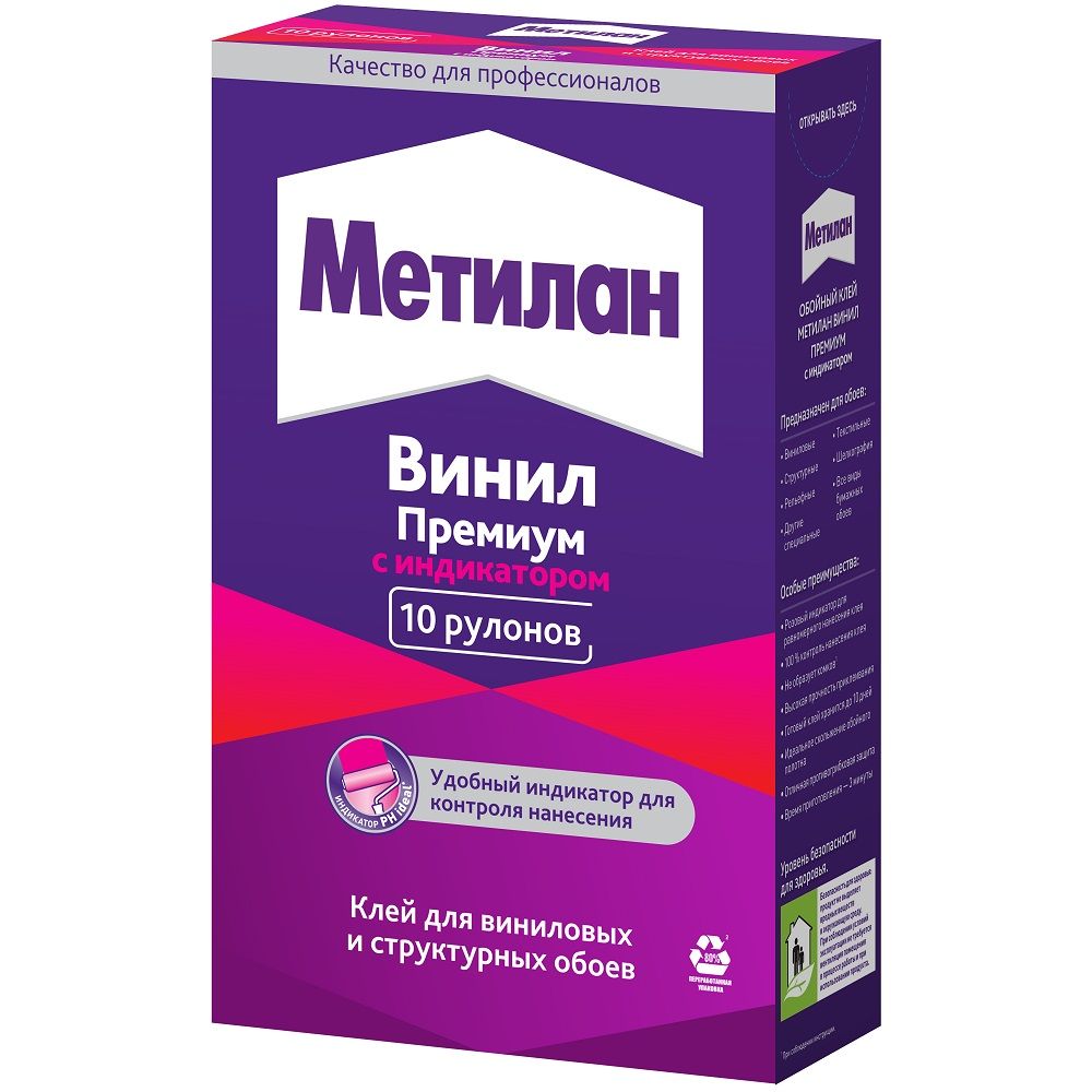 Обойный клей Metylan Винил для виниловых и бумажных обоев 300 г