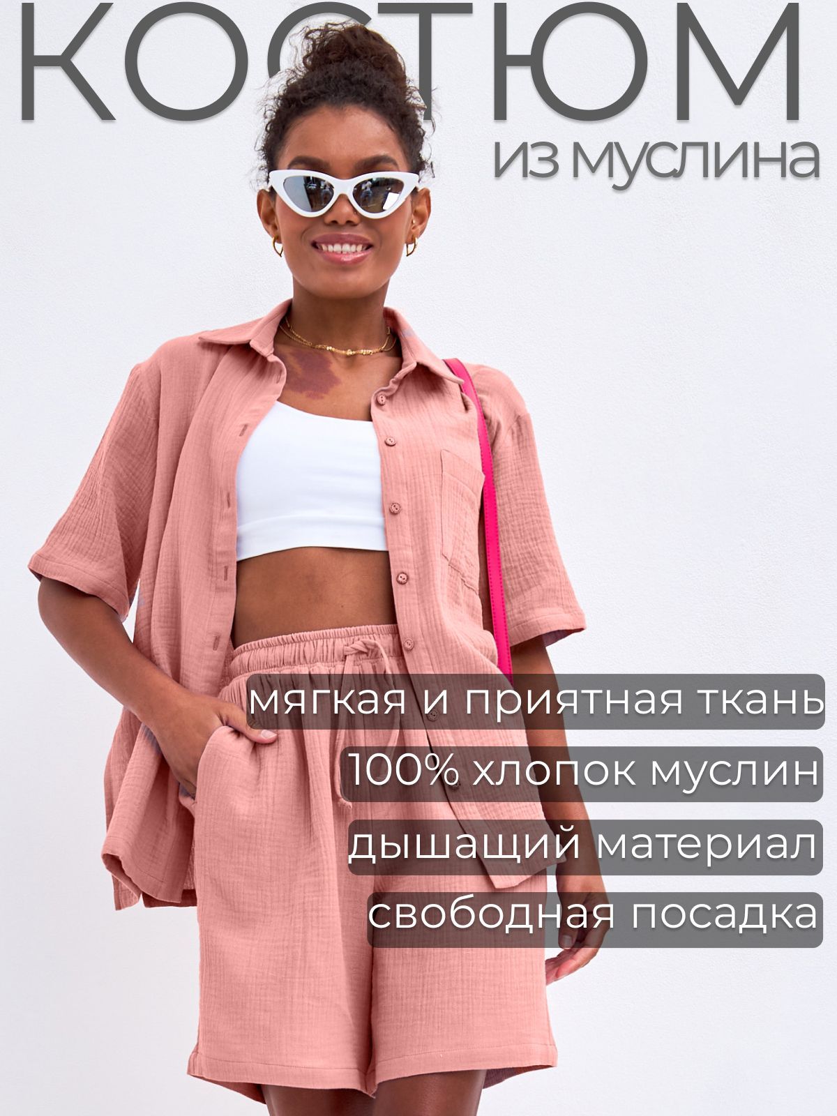 Комплект одежды PROJECT FS купить на OZON по низкой цене (1688520277)