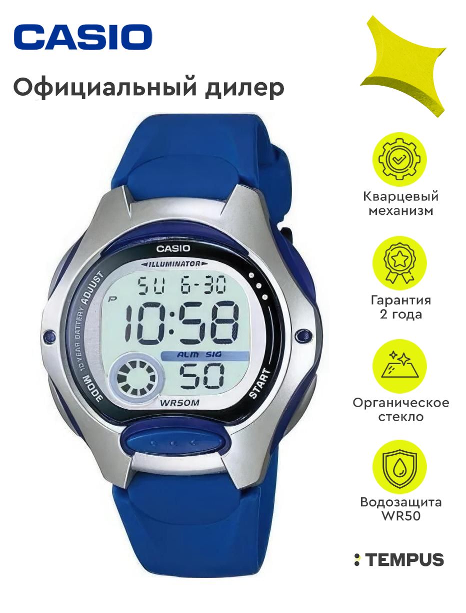 Детские наручные часы Collection LW-200-2A